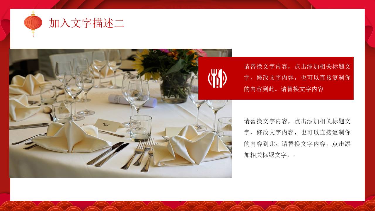 生日寿宴 (9).pptx